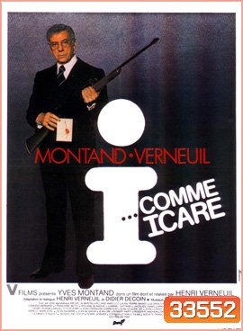 I... For Icarus (1979) I... comme Icare