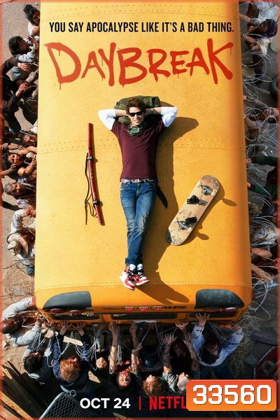 Daybreak (2019) โลกถล่ม รัก (ไม่) ทลาย Season 1