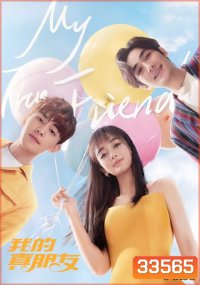 My True Friend ( 48 ตอนจบ )