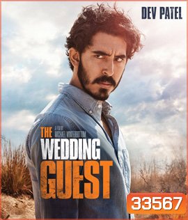 The Wedding Guest (2018) วิวาห์เดือด