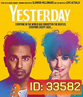 Yesterday (2019)