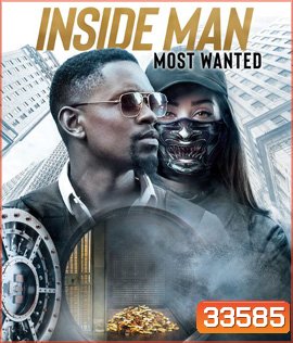 Inside Man: Most Wanted (2019)