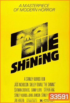 The Shining (1980) เดอะไชนิง โรงแรมผีนรก
