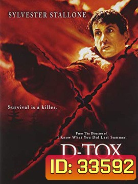 D-Tox (2002) ล่าเดือดนรก