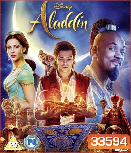 Aladdin (2019) อะลาดิน 3D