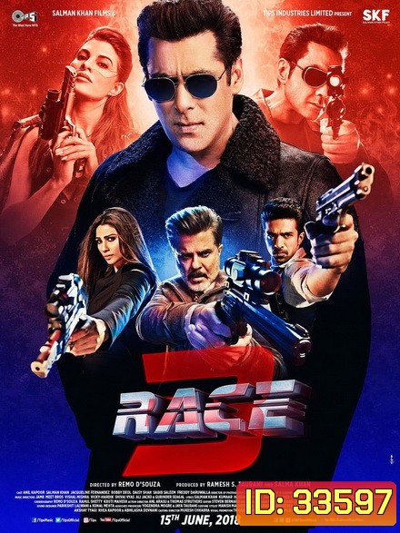 Race 3 (2018) ซิ่งทะลุพิกัดแค้น 3