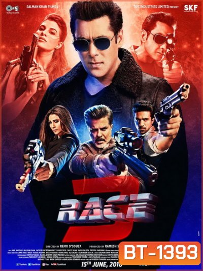 Race 3 (2018) ซิ่งทะลุพิกัดแค้น 3
