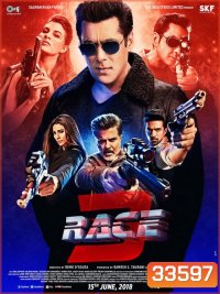 Race 3 (2018) ซิ่งทะลุพิกัดแค้น 3