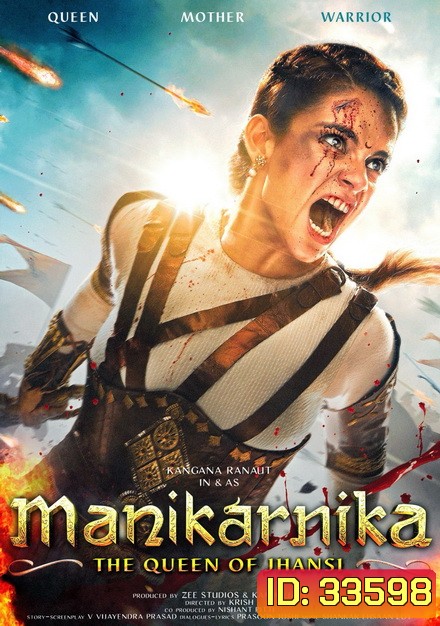 Manikarnika The Queen of Jhansi [2019]