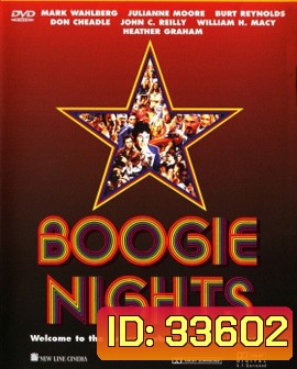 Boogie Nights (1997)