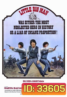 Little Big Man (1970) นรกสั่งฆ่า