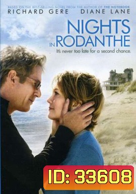 Nights in Rodanthe (2008) โรดันเต้รำลึก