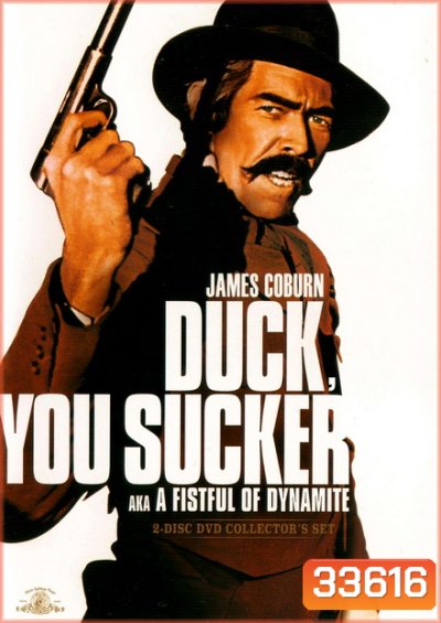 Duck You Sucker (1971) ศึกถล่มเมือง
