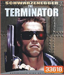 The Terminator (1984) ฅนเหล็ก 2029