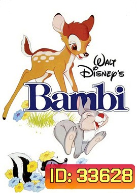 Bambi (1942)