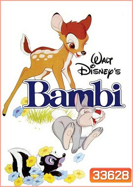 Bambi (1942)