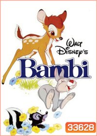Bambi (1942)