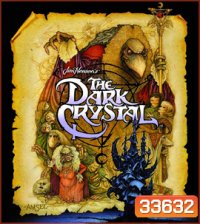 The Dark Crystal (1982)