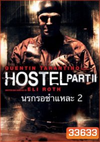 Hostel: Part II (2007) นรกรอชำแหละ 2