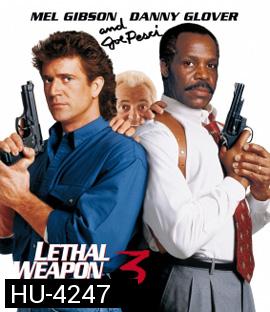 Lethal Weapon 3 (1992) ริกก์ส คนมหากาฬ 3