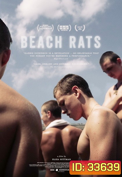 Beach Rats (2017)