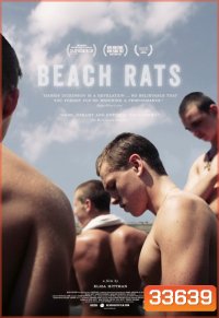 Beach Rats (2017)