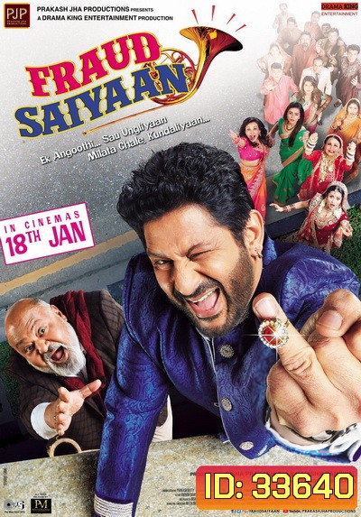 Fraud Saiyaan (2019) สามีกำมะลอ