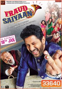 Fraud Saiyaan (2019) สามีกำมะลอ