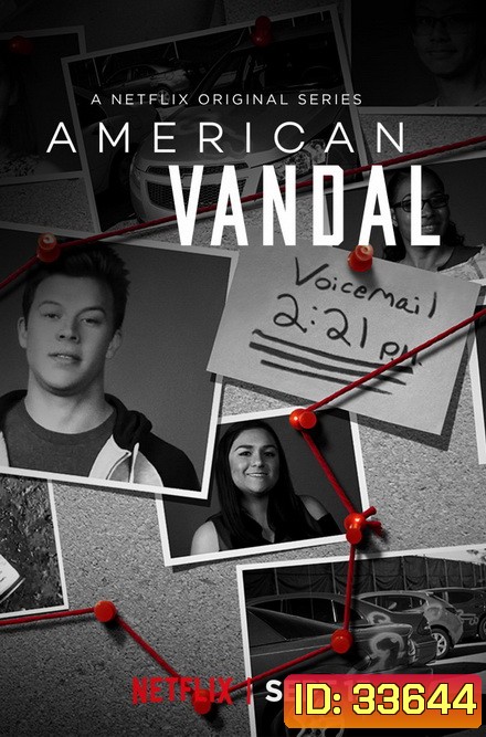 American Vandal Season 2 ( 8 ตอนจบ )