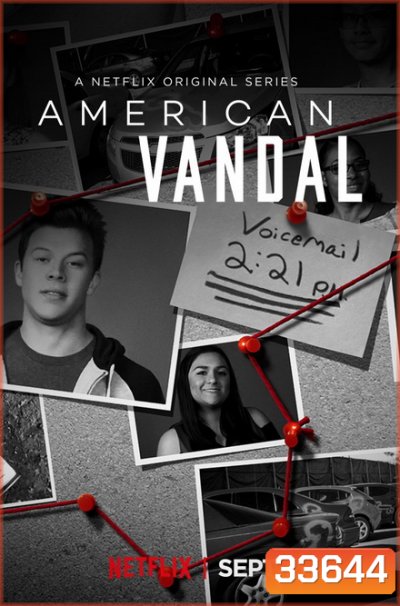 American Vandal Season 2 ( 8 ตอนจบ )