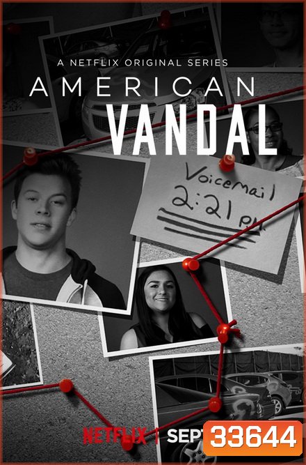 American Vandal Season 2 ( 8 ตอนจบ )