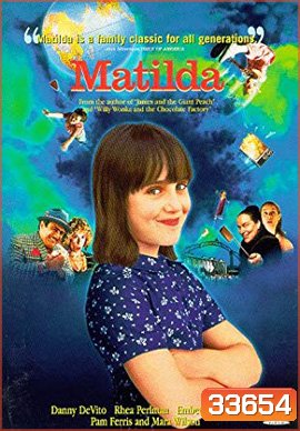 Matilda (1996) มาทิลด้า อิทธิฤทธิ์คุณหนูแรงฤทธิ์