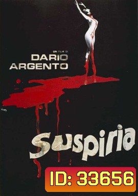 Suspiria (1977)