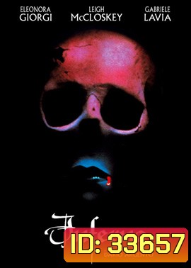 Inferno (1980)