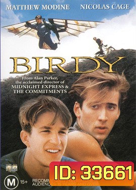 Birdy (1984) เบอร์ดี้ หวังเพื่อฝัน