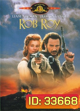 Rob Roy (1995)