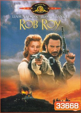 Rob Roy (1995)