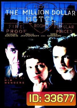 The Million Dollar Hotel (2000) ปมฆ่าปริศนาพันล้าน