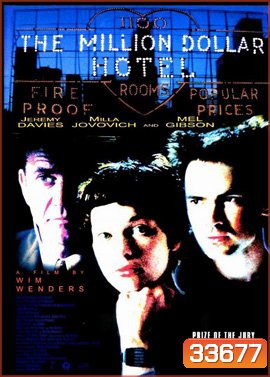 The Million Dollar Hotel (2000) ปมฆ่าปริศนาพันล้าน