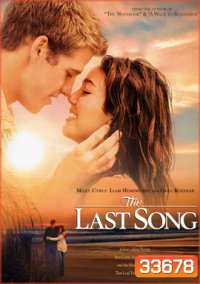 The Last Song (2010) บทเพลงรักสายใยนิรันดร์