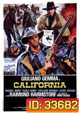 California (1977)
