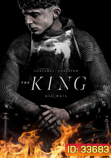 The King (2019)