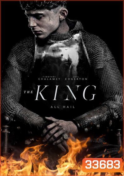 The King (2019)