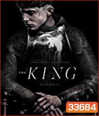 The King (2019)