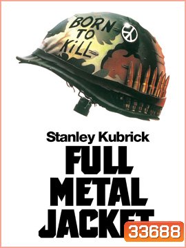 Full Metal Jacket (1987) เกิดเพื่อฆ่า