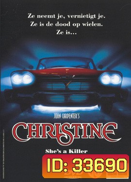 Christine (1983)