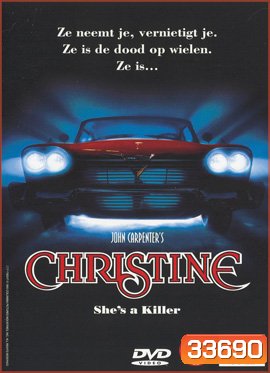 Christine (1983)