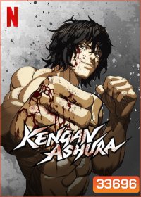 KENGAN ASHURA (2018) กำปั้นอสูร โทคิตะ Season 1