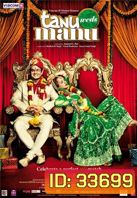 Tanu Weds Manu (2011)
