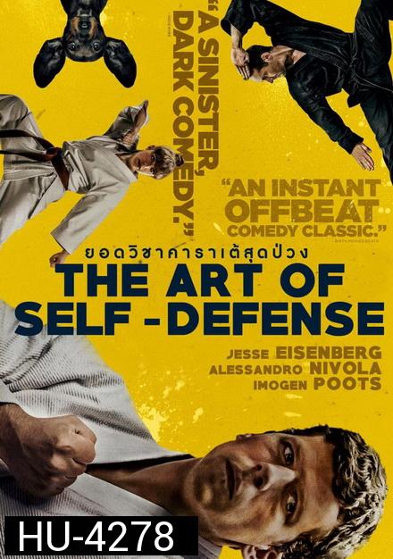 The Art of Self-Defense (2019) ยอดวิชาคาราเต้สุดป่วง